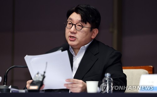 기조연설하는 방시혁 하이브 의장
