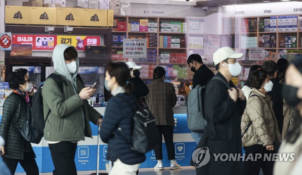 마스크 착용 의무, 의료기관 등 취약시설만 유지