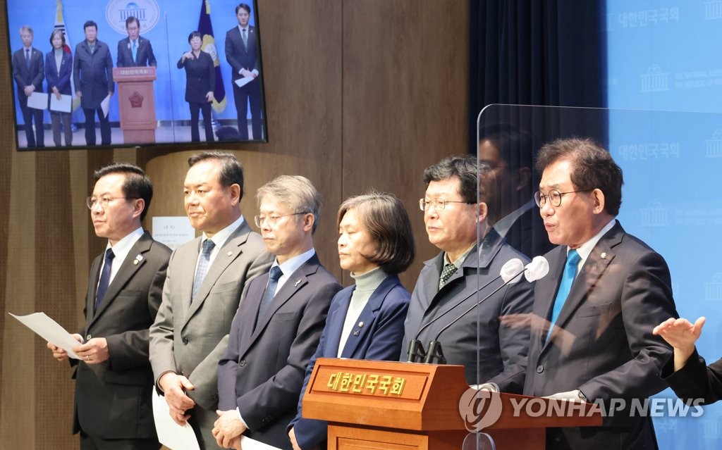 '전두환 추징 3법' 통과 촉구 기자회견