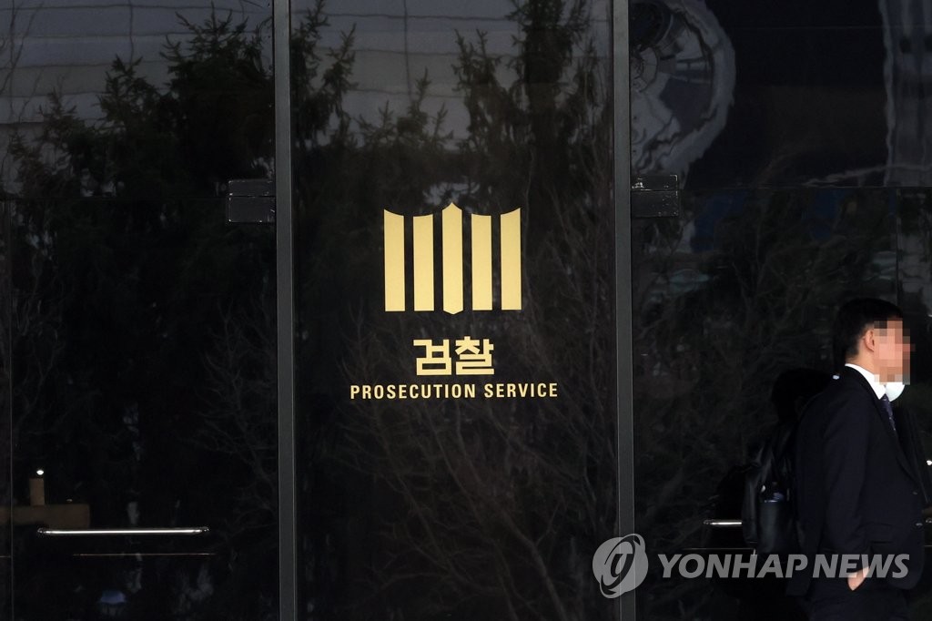 검찰, 수사 시작 1년 6개월 만에 이재명 기소