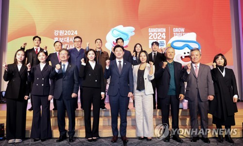 강원 동계청소년올림픽대회를 이끌 인물들