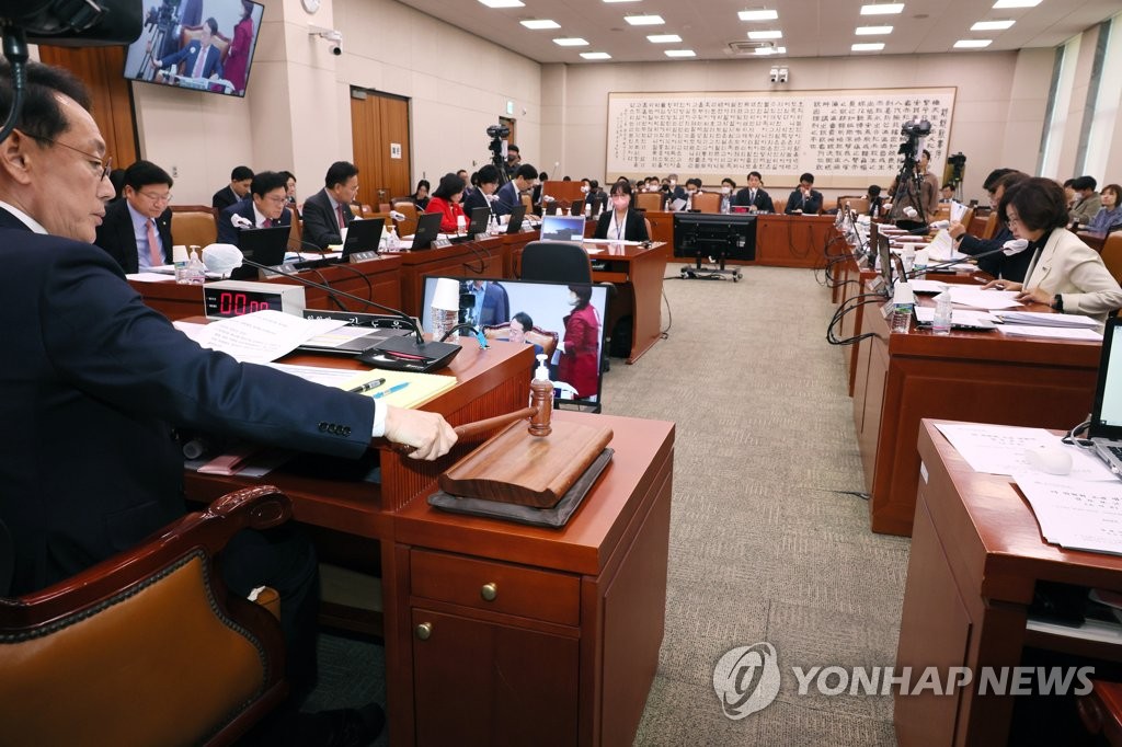 국회 법제사법위원회 전체회의