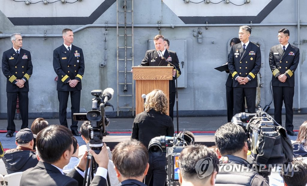 S. Korea-U.S. news conference on USS Nimitz S. Korea-U.S. news conference on USS Nimitz