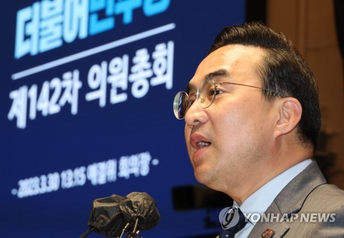 의원총회 발언하는 박홍근 원내대표