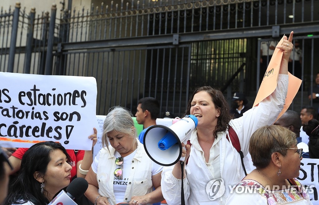 멕시코 내무부 앞서 '이민청 화재참사' 진상규명 시위