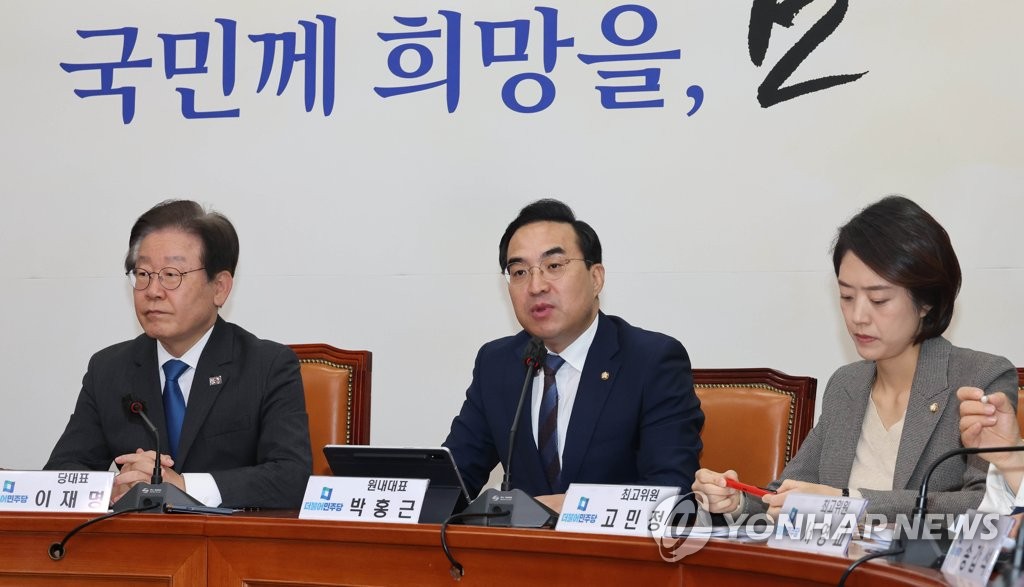 최고위 발언하는 박홍근 원내대표