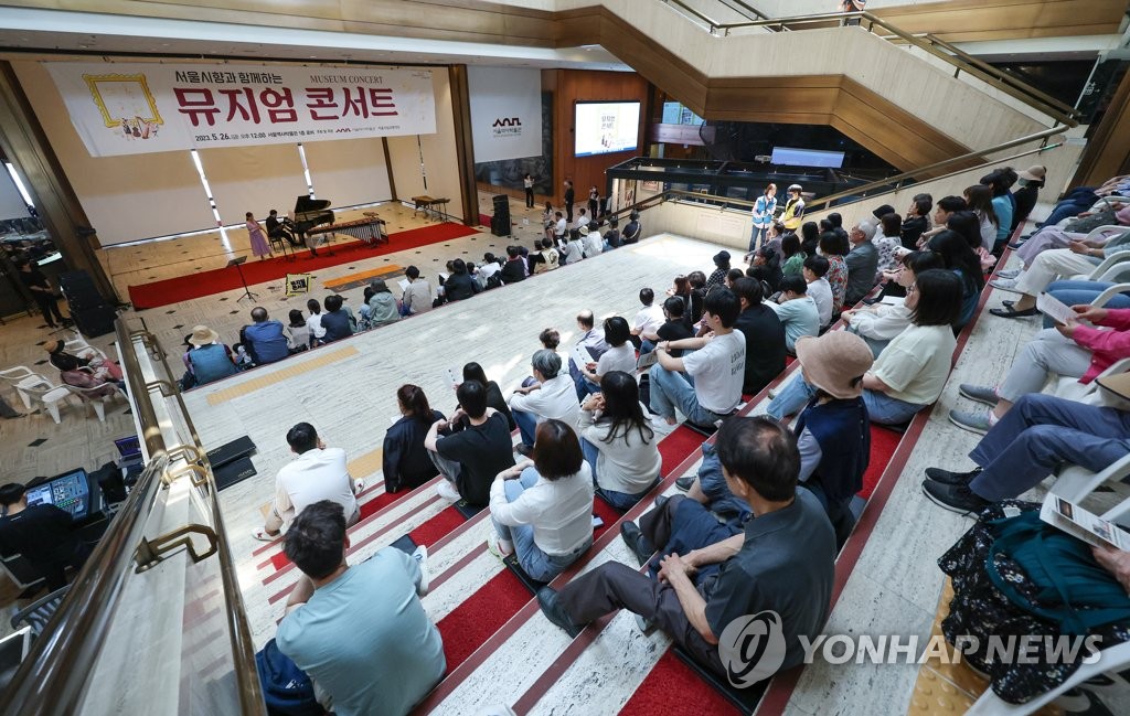 서울역사박물관에 울려퍼진 아름다운 선율