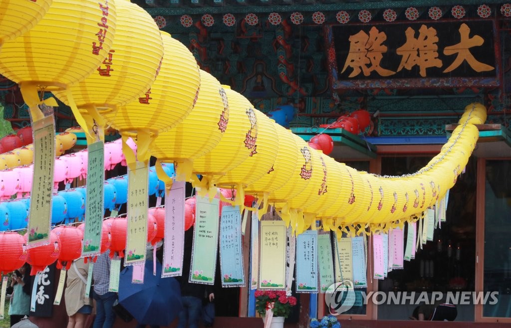 석탄일 맞아 원주 구룡사 찾은 시민들