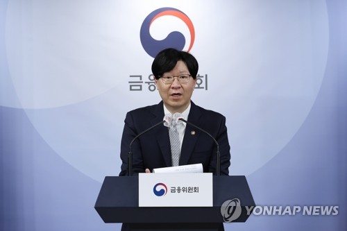 온라인 원스톱 전환 대출 인프라 개시 발표