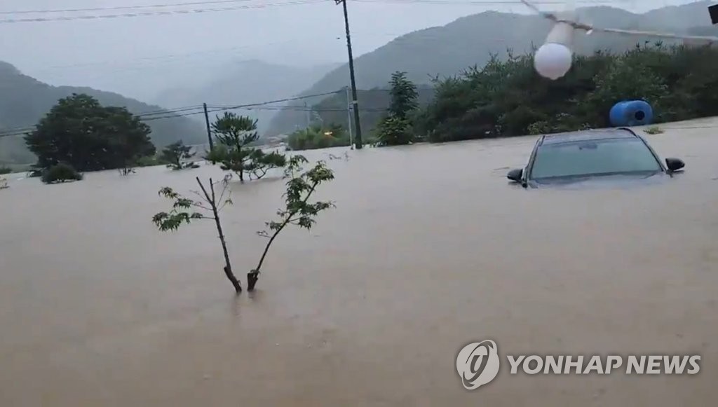 A village is flooded after a dam overflowed due to torrential rain in the central county of Goesan on July 15, 2023, in this photo provided by a reader. (PHOTO NOT FOR SALE) (Yonhap)