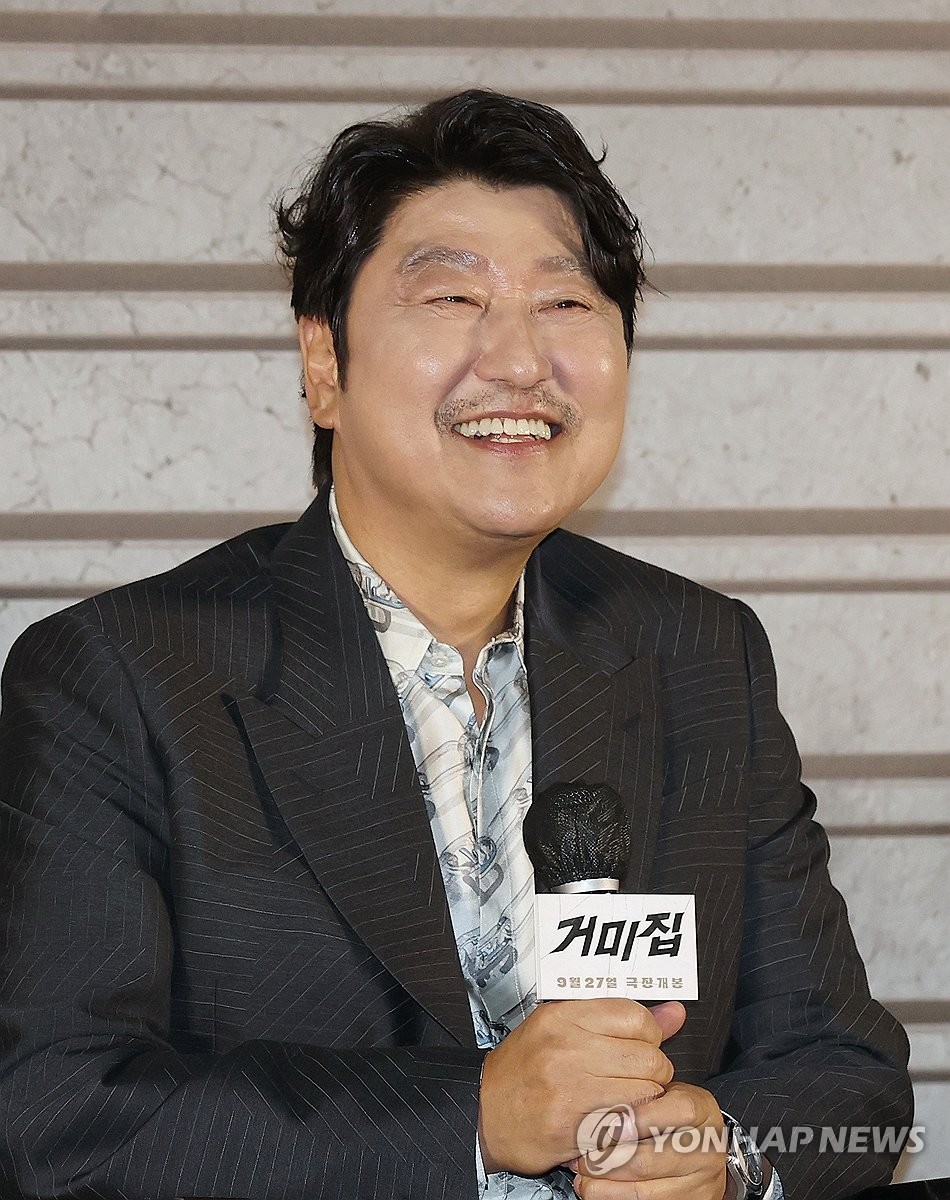 S Korean Actor Song Kang Ho Yonhap News Agency