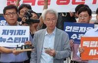 뉴스타파 기자 "尹 잡아야죠" "아깝네"…검찰, 법정 공개