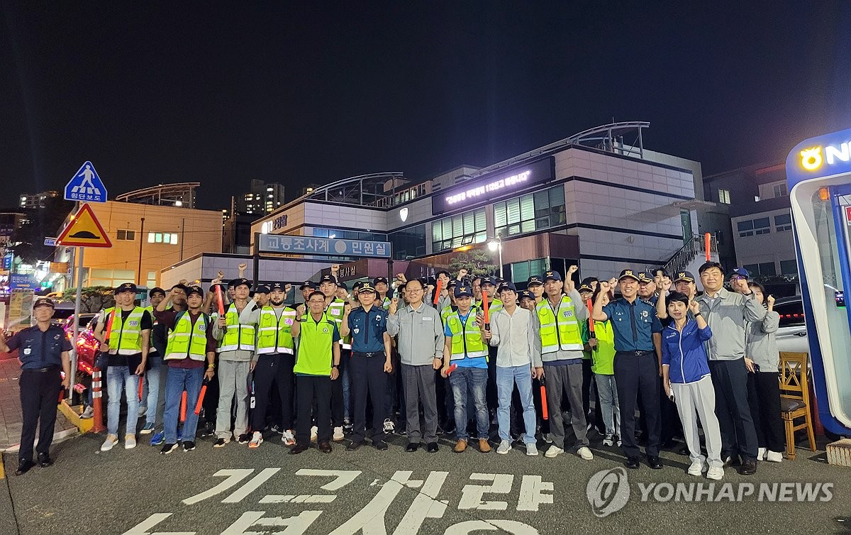 외국인 합동 자율 방범대 발대식