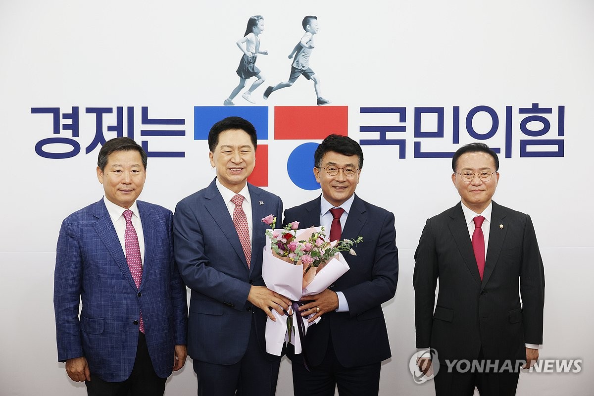 고기철 전 제주경찰청장, 국민의힘 입당
