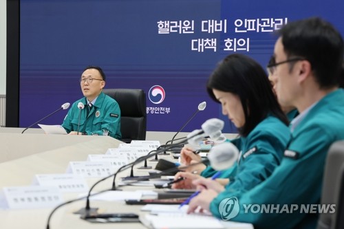 안전한 핼러윈 축제 위해…서울 익선동·성수동 실태 점검