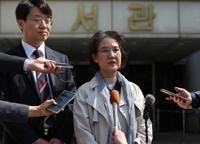 '제국의 위안부' 박유하 교수, 8년여만에 명예훼손 무죄 확정