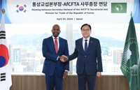 وزير التجارة الكوري يلتقي بالأمين العام لمنطقة التجارة الحرة القارية الإفريقية