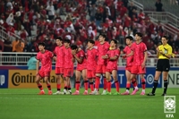 Corea del Sur pierde ante Indonesia