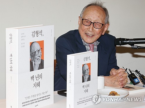 104-year-old philosopher publishes new book
