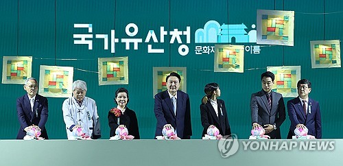 Lancement du Service coréen du patrimoine