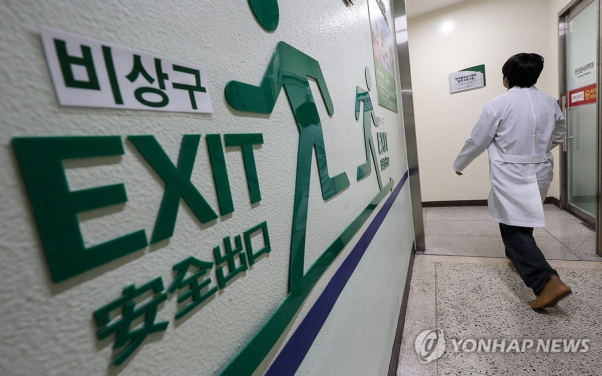 This photo taken on June 4, 2024, shows a general hospital in Daegu, 237 kilometers southeast of Seoul. (Yonhap)