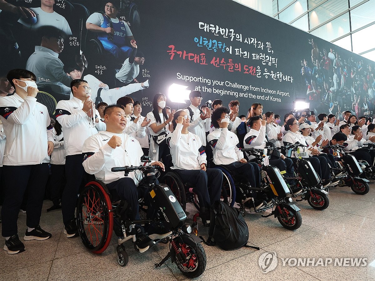 선전 다짐하는 파리 패럴림픽 대한민국 선수단