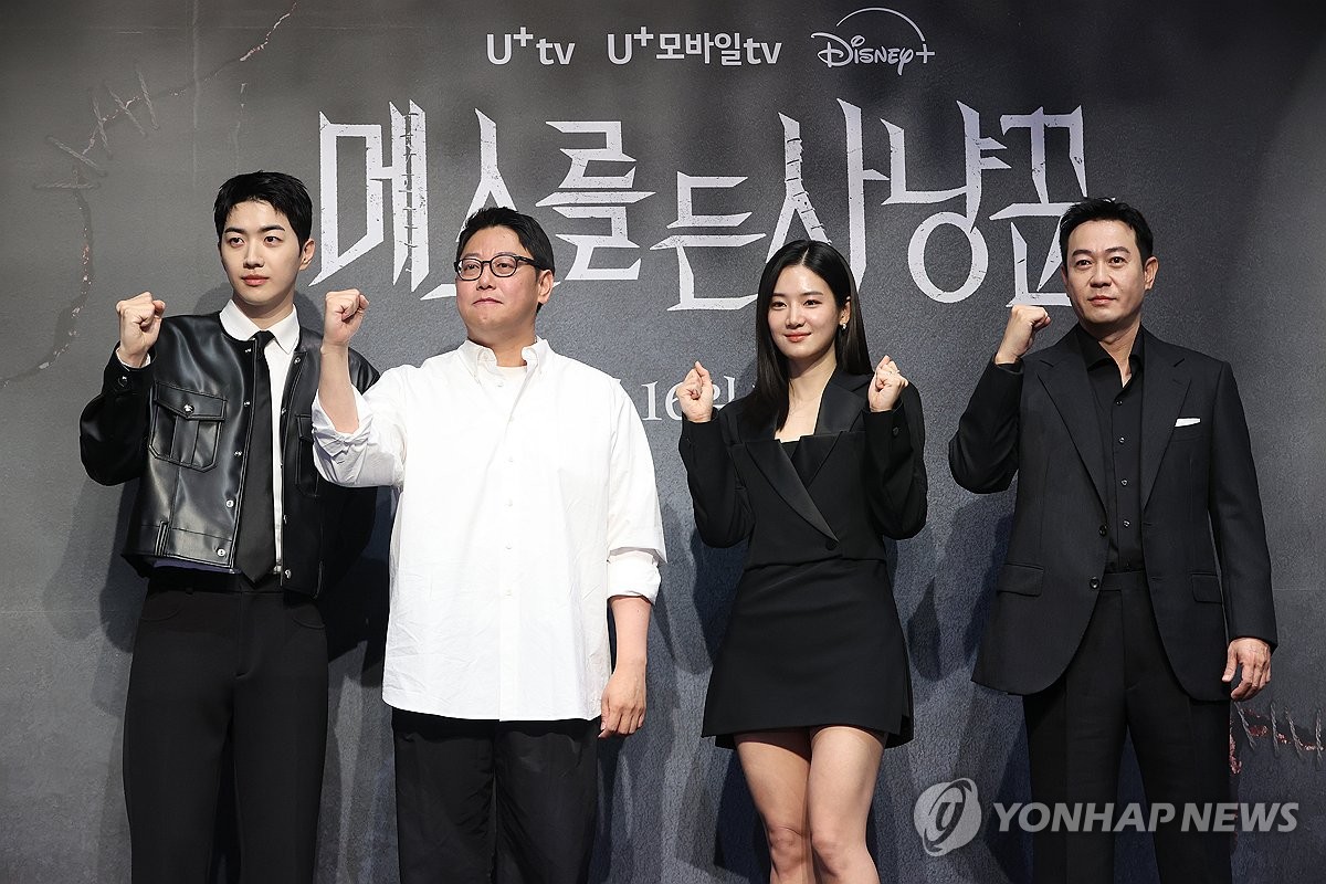 드라마 '메스를 든 사냥꾼' 제작발표회