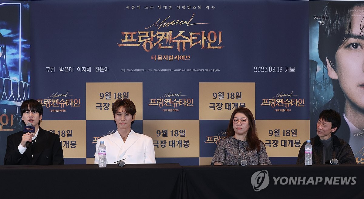 영화 '프랑켄슈타인 : 더 뮤지컬 라이브'