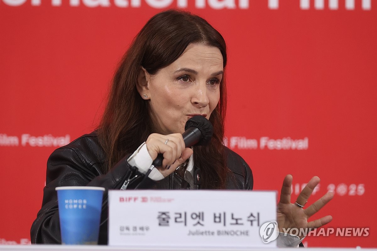 부산국제영화제 줄리엣 비노쉬 기자간담회