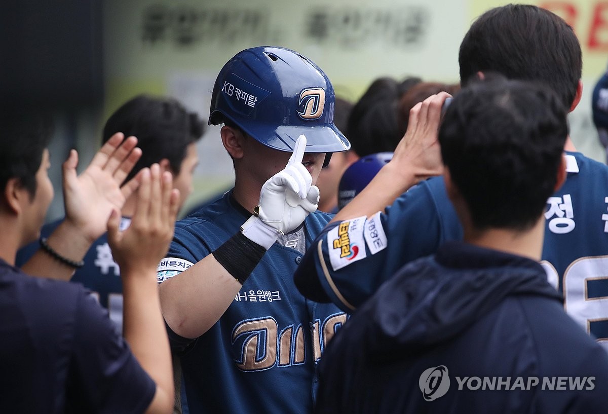 '1점 홈런'