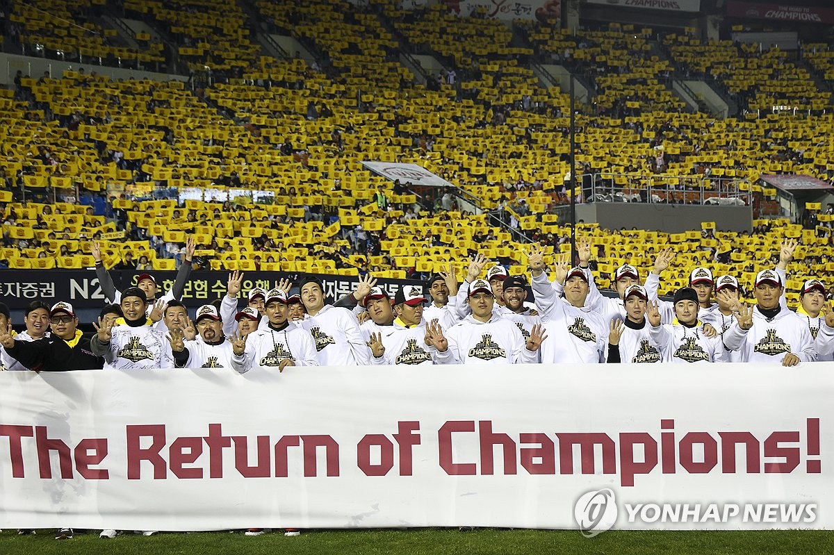 한국시리즈 통합우승 IN 잠실