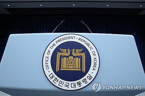  Yoon to hold press conference this week to mark 2nd anniversary of presidency