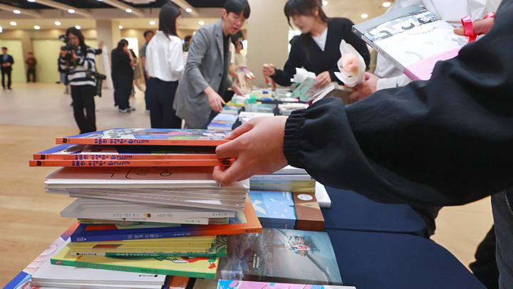 '세계 책의 날'…세종문화회관 책드림 행사