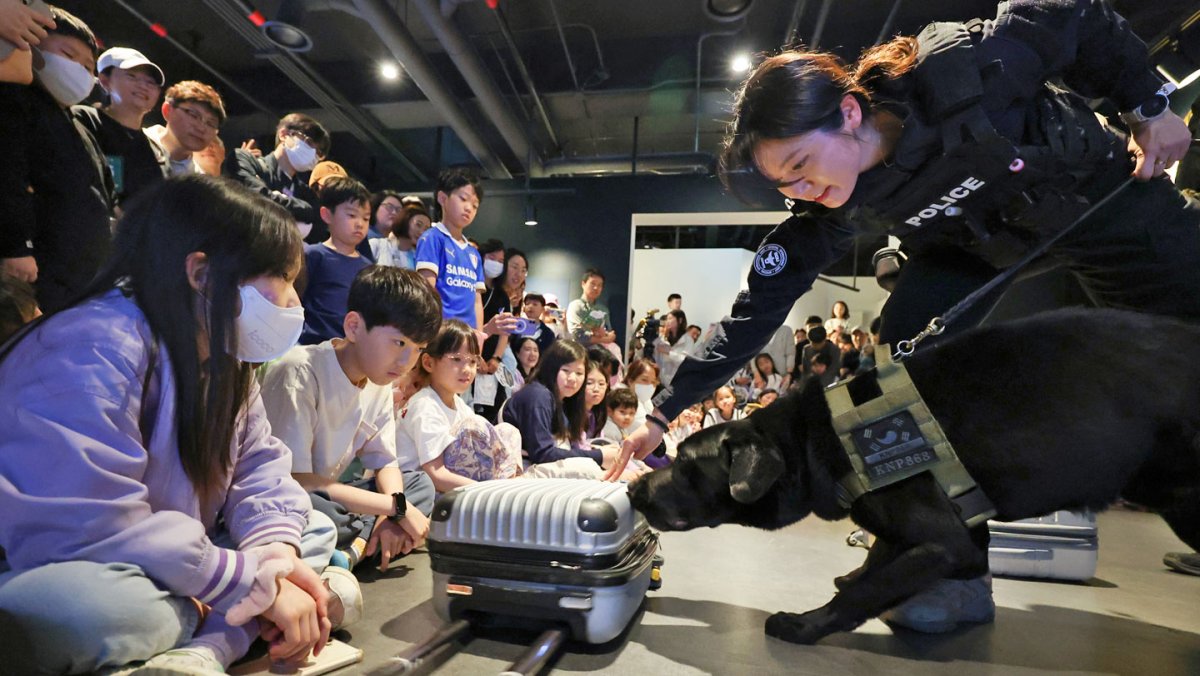'폭발물을 찾아라!'…서울 종로구 경찰박물관