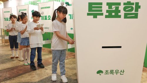 >'투표는 이렇게'…제4회 대한민국 어린이대상 현장 투표소