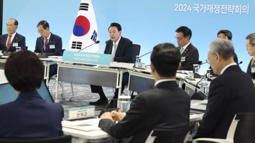 윤석열 대통령, 2024년 국가재정전략회의 주재