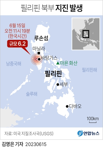  필리핀 북부 지진 발생