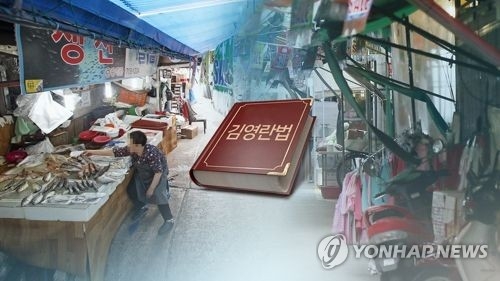 74% من الشركات الكورية الجنوبية تعطي تقييمات إيجابية بشأن فعالية قانون مكافحة الفساد - 1