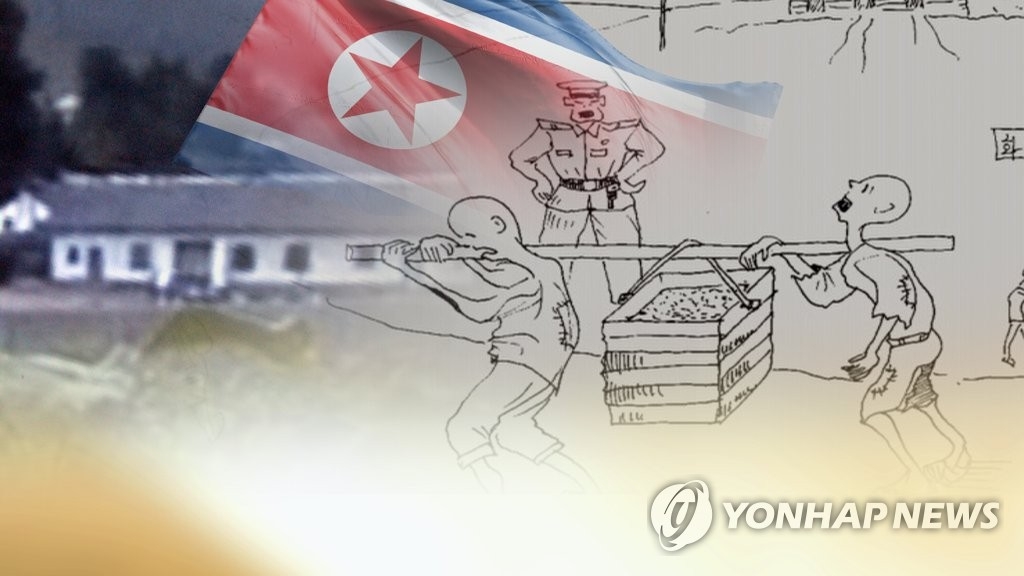 واشنطن تضيف 7 أفراد و3 كيانات كورية شمالية إلى قائمة العقوبات - 2