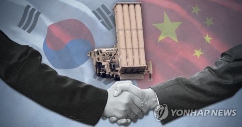 الحكومات الاقليمية الكورية الجنوبية ترحب باتفاق سيئول - بكين لاستعادة التبادلات والتعاون - 1