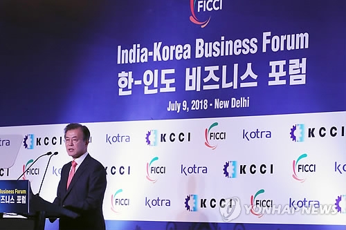 "مون" يدعو إلى زيادة التعاون بين كوريا الجنوبية والهند - 1