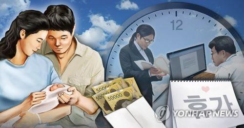 كوريا الجنوبية تسمح بإجازة أبوة أطول الشهر المقبل - 1