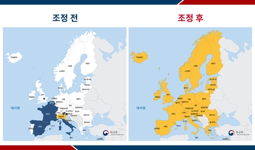 كوريا الجنوبية ترفع مستوى تحذيرات السفر إلى 36 دولة في أوروبا الغربية والوسطى - 1