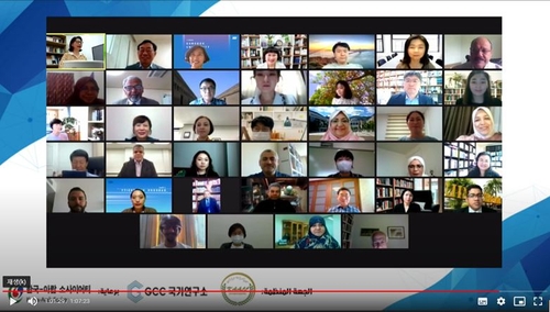 الجمعية الكورية للغة العربية وآدابها تعقد الجلسة السادسة الافتراضية حول اللغة العربية في عصر كورونا