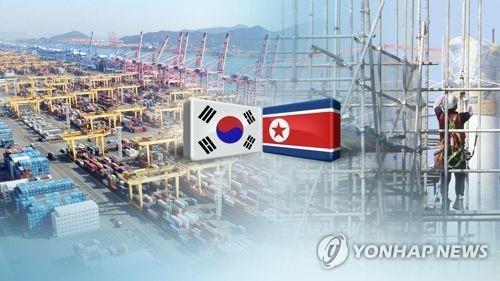 اقتصاد كوريا الشمالية يتراجع بنسبة 4.5% متأثرا من العقوبات والجائحة في العام الماضي