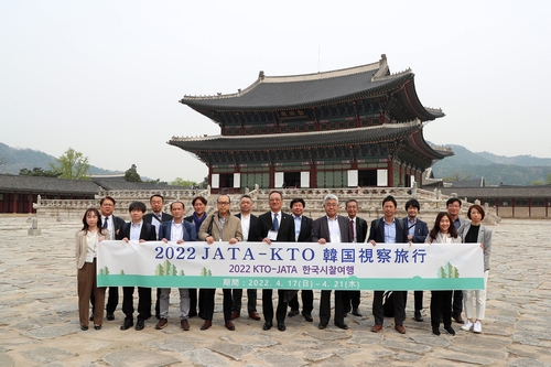 منظمة كوريا للسياحة تدعو 260 من الصحفيين الأجانب للترويج للسياحة الكورية - 1