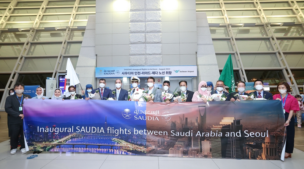 (جديد)الخطوط السعودية تبدأ أولى رحلاتها المباشرة التي تربط سيئول والرياض اليوم - 4