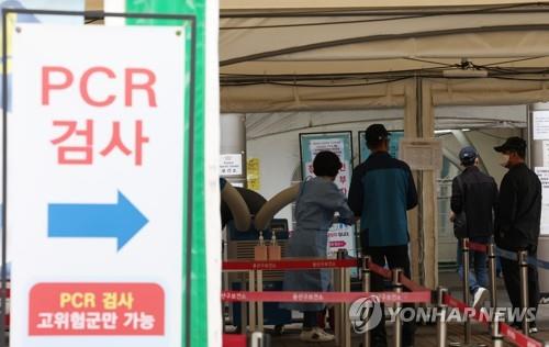 حالات الإصابة الجديدة بكورونا في كوريا الجنوبية تقل عن 30 ألفا - 1