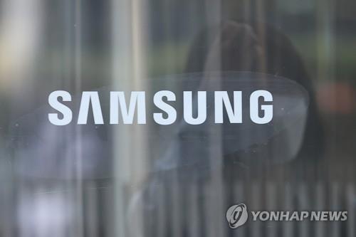 Samsung Electronics’ operating profit is expected to decline 69% in the fourth quarter on lower demand