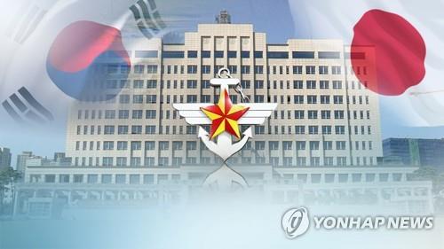 وزارة الدفاع تعتزم تطبيع عمل اتفاقية الأمن العام للمعلومات العسكرية مع اليابان - 1